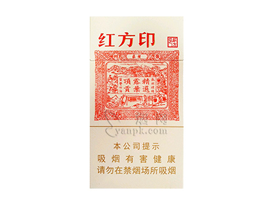 黄山(红方印细支)