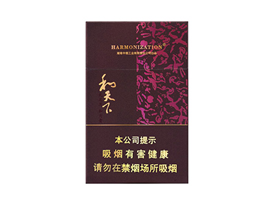 白沙(和天下中免版)