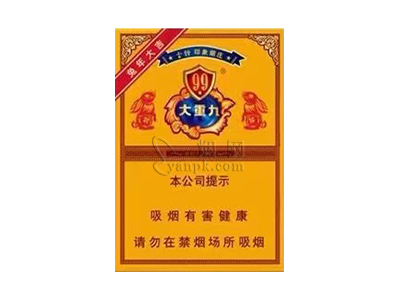 云烟(中支大重九兔年生肖版)