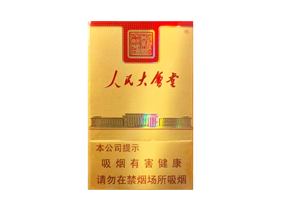 人民大会堂(创新成就梦想)